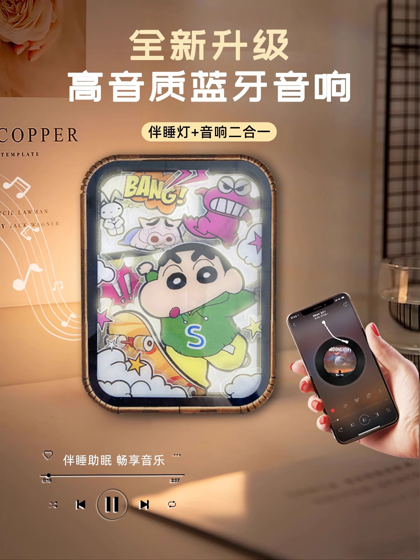 Cartoon Panda Wooden Carved Lamp Painting - 3D Night Light with Bluetooth Speaker & Touch Control