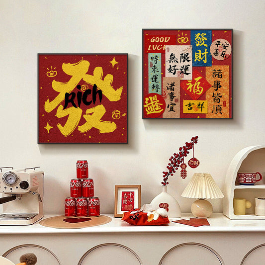 New restaurant decorative paintings, New Year festive wall art, calligraphy and paintings, good fortune table decorations, custom-made paintings