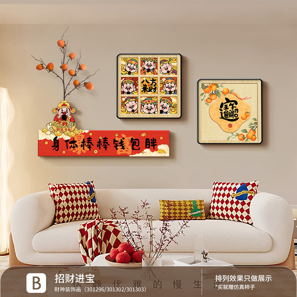 Joy and Happiness Living Room Decorative Painting New Chinese Style New Year Spring Festival Sofa Background Wall Hanging Painting Restaurant Decoration Wall Art