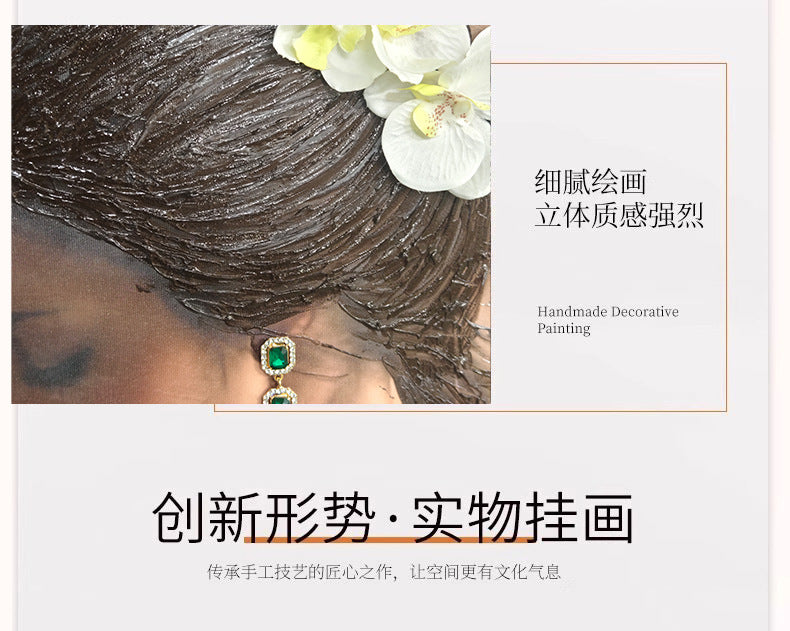 Hand-painted figure texture oil painting High-end and sophisticated Physical installation art mural Commercial hotel and guesthouse backdrop wall decoration