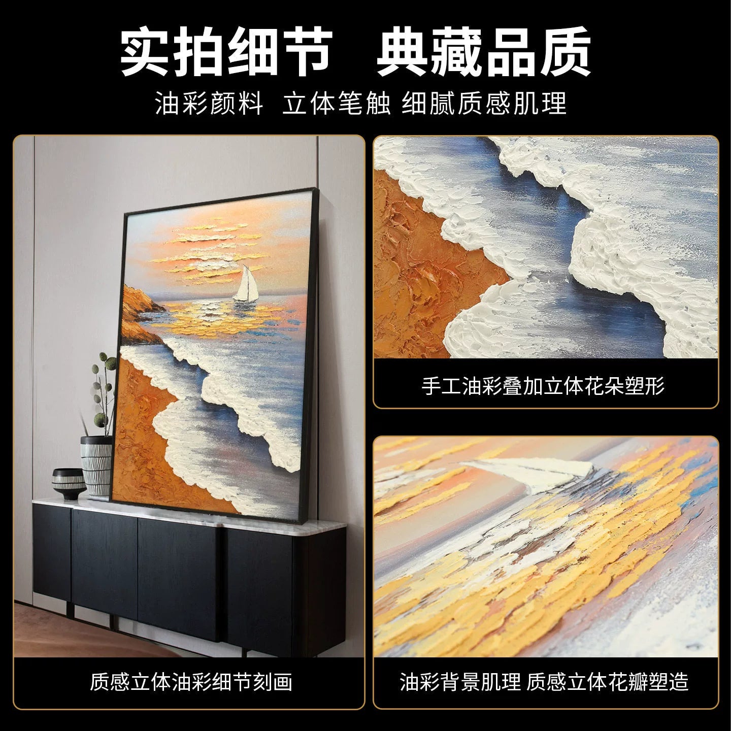 Modern Minimalist Entrance Hall Seascape Decorative Painting Hand-Painted with Added Brushstrokes Three-Dimensional Oil Painting Corridor Textured Wall Hanging