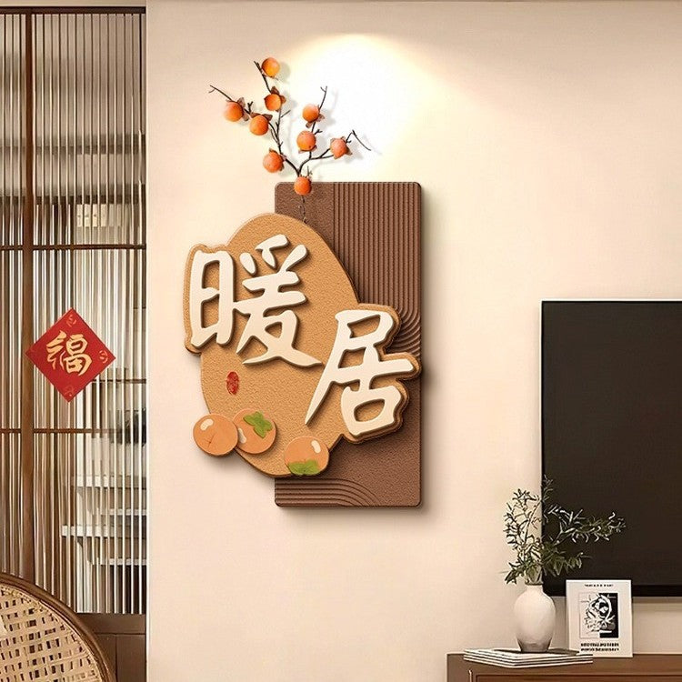 Warm living room decorative painting in cream style, three-dimensional wall corner hanging painting, dining room TV background wall with good meaning mural