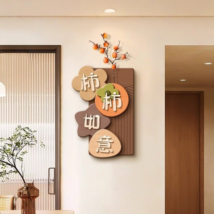 Warm living room decorative painting in cream style, three-dimensional wall corner hanging painting, dining room TV background wall with good meaning mural