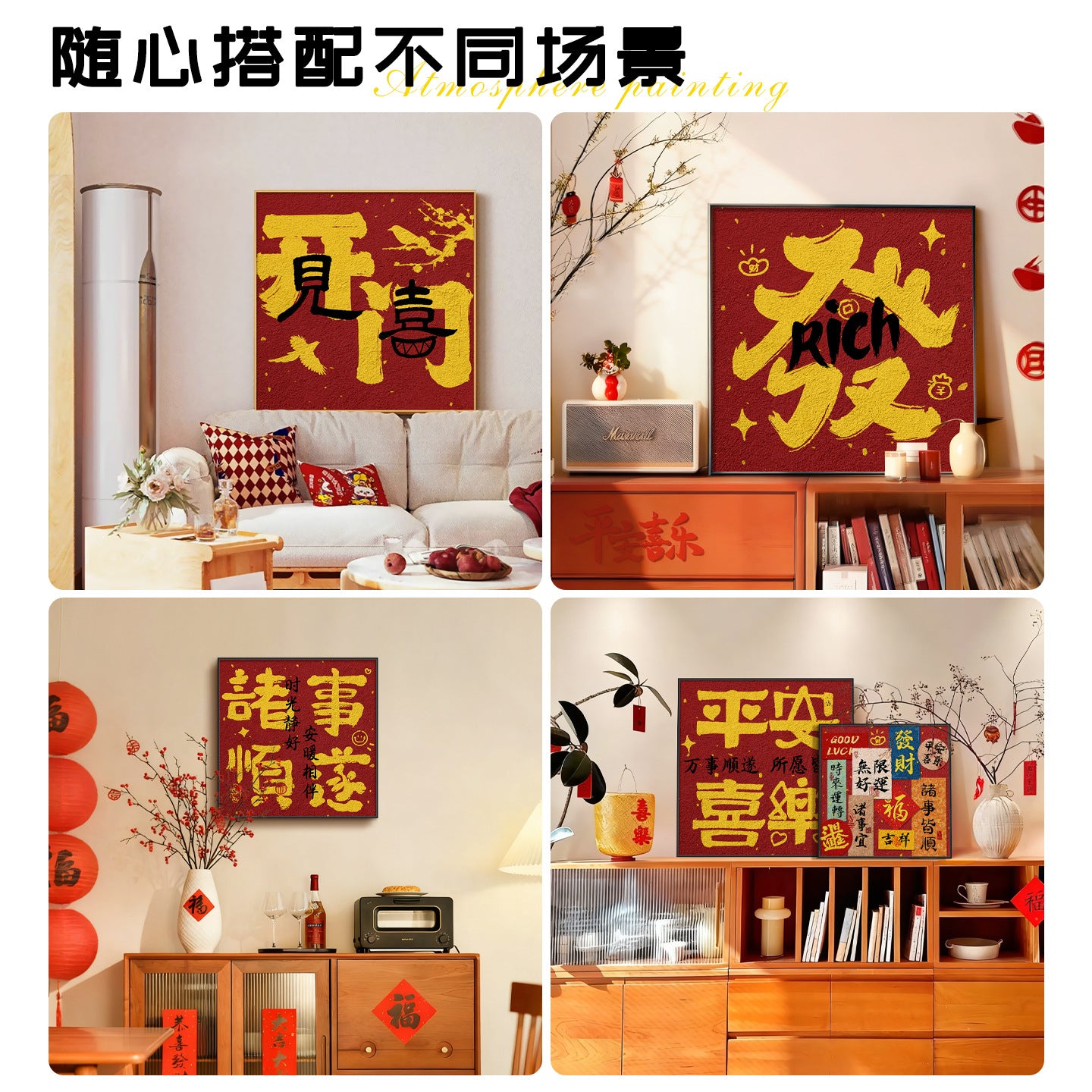 New restaurant decorative paintings, New Year festive wall art, calligraphy and paintings, good fortune table decorations, custom-made paintings