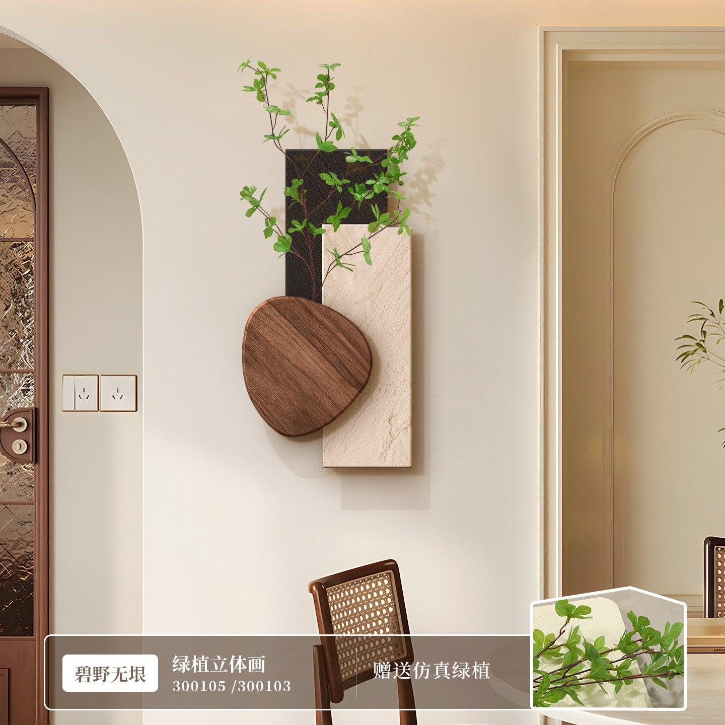 Medieval-style living room decorative painting, high-end TV background wall hanging painting, creative green plant dining room large white wall mural