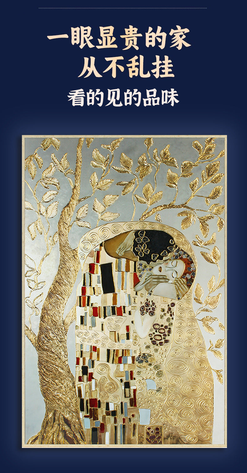 Original Design “The Kiss” Textured Gold-Embossed Decorative Artwork Export-Grade Abstract Art for Europe and America Entrance Hall Hanging Panel Hotel Mural