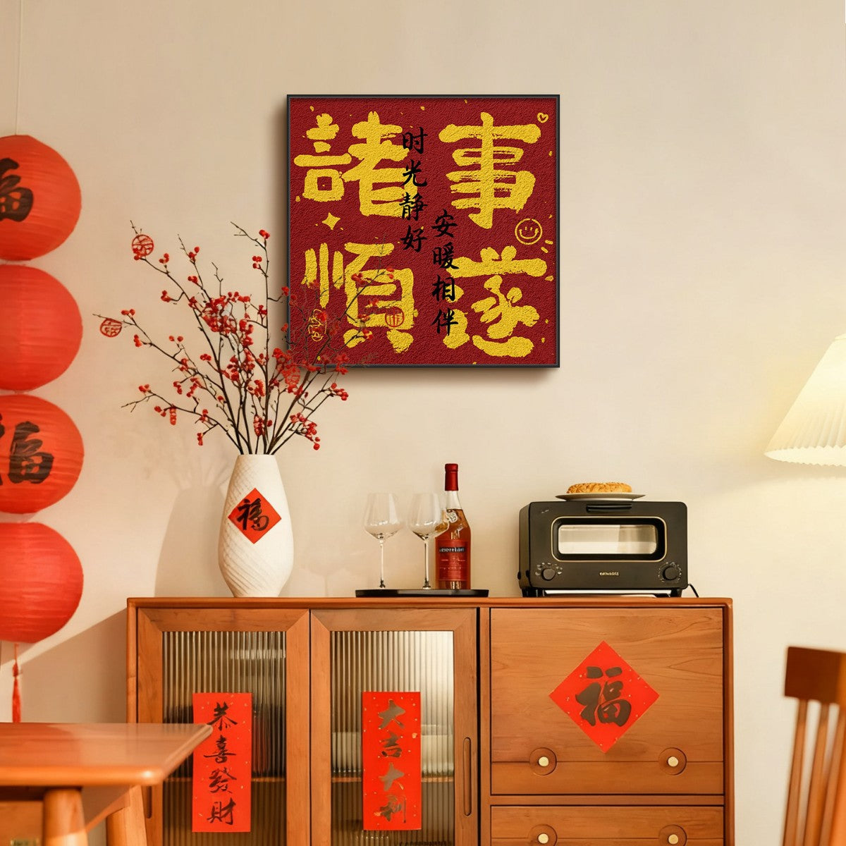 New restaurant decorative paintings, New Year festive wall art, calligraphy and paintings, good fortune table decorations, custom-made paintings