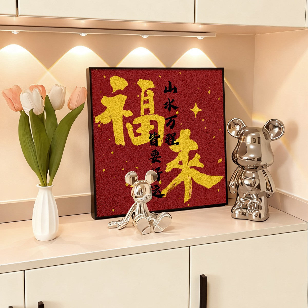 New restaurant decorative paintings, New Year festive wall art, calligraphy and paintings, good fortune table decorations, custom-made paintings
