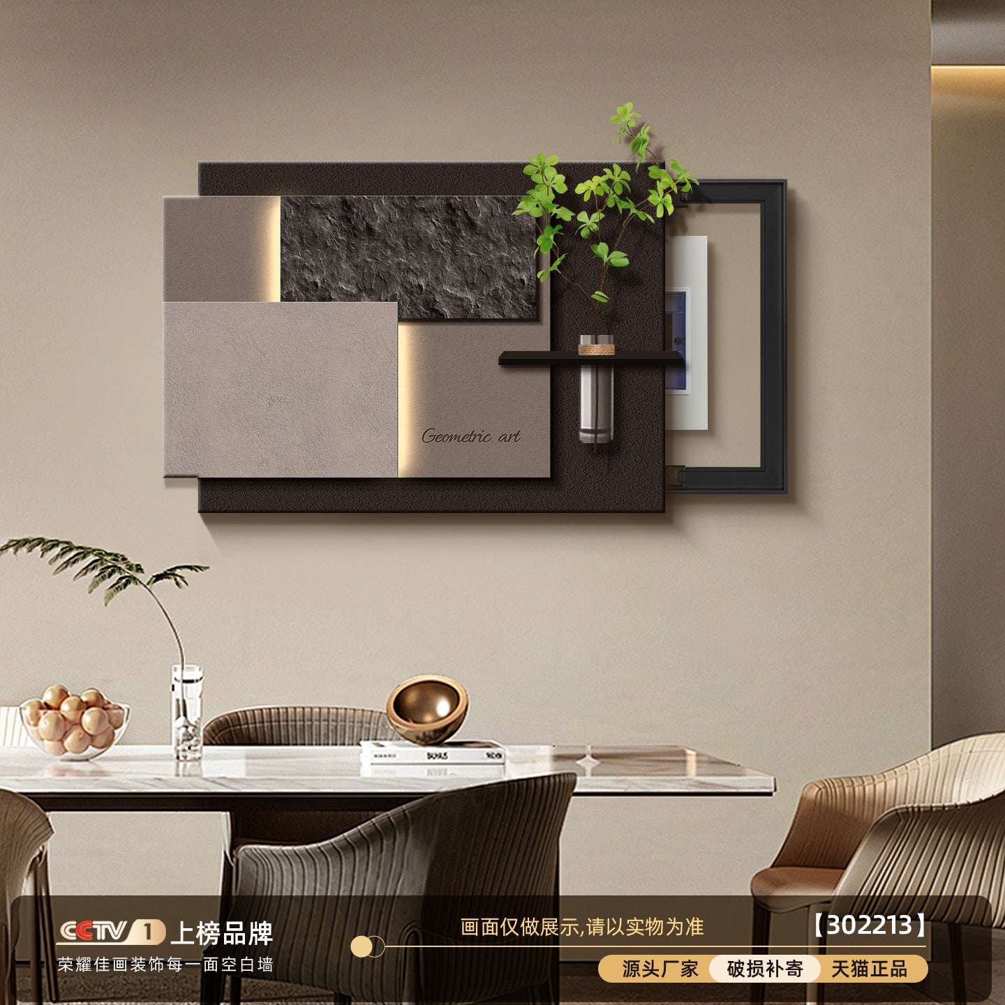 Decorative painting for the electric meter boxdiyHydroponic green plant power distribution box, electric switch box, electric box cover, circuit breaker box, main switch