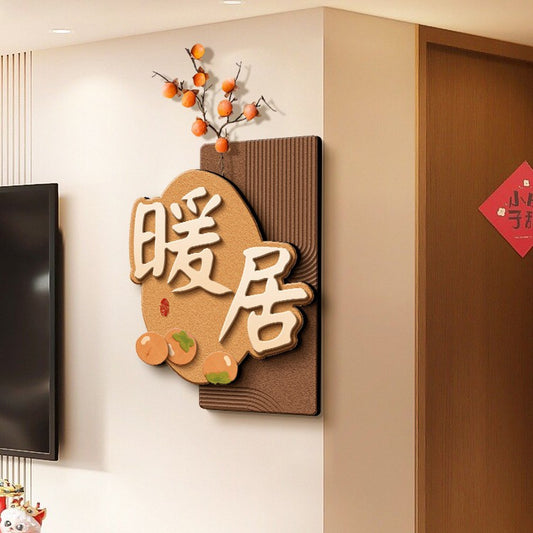 Warm living room decorative painting in cream style, three-dimensional wall corner hanging painting, dining room TV background wall with good meaning mural