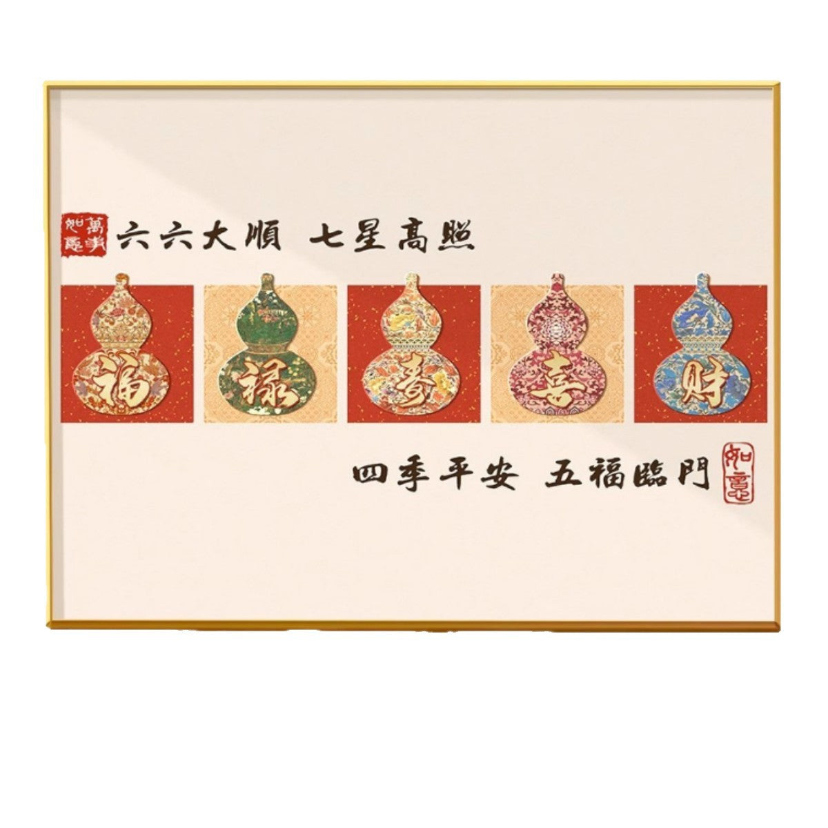 Five Blessings Electric Meter Box Decorative Painting2025New power distribution box wall art to cover power switches and breaker boxes