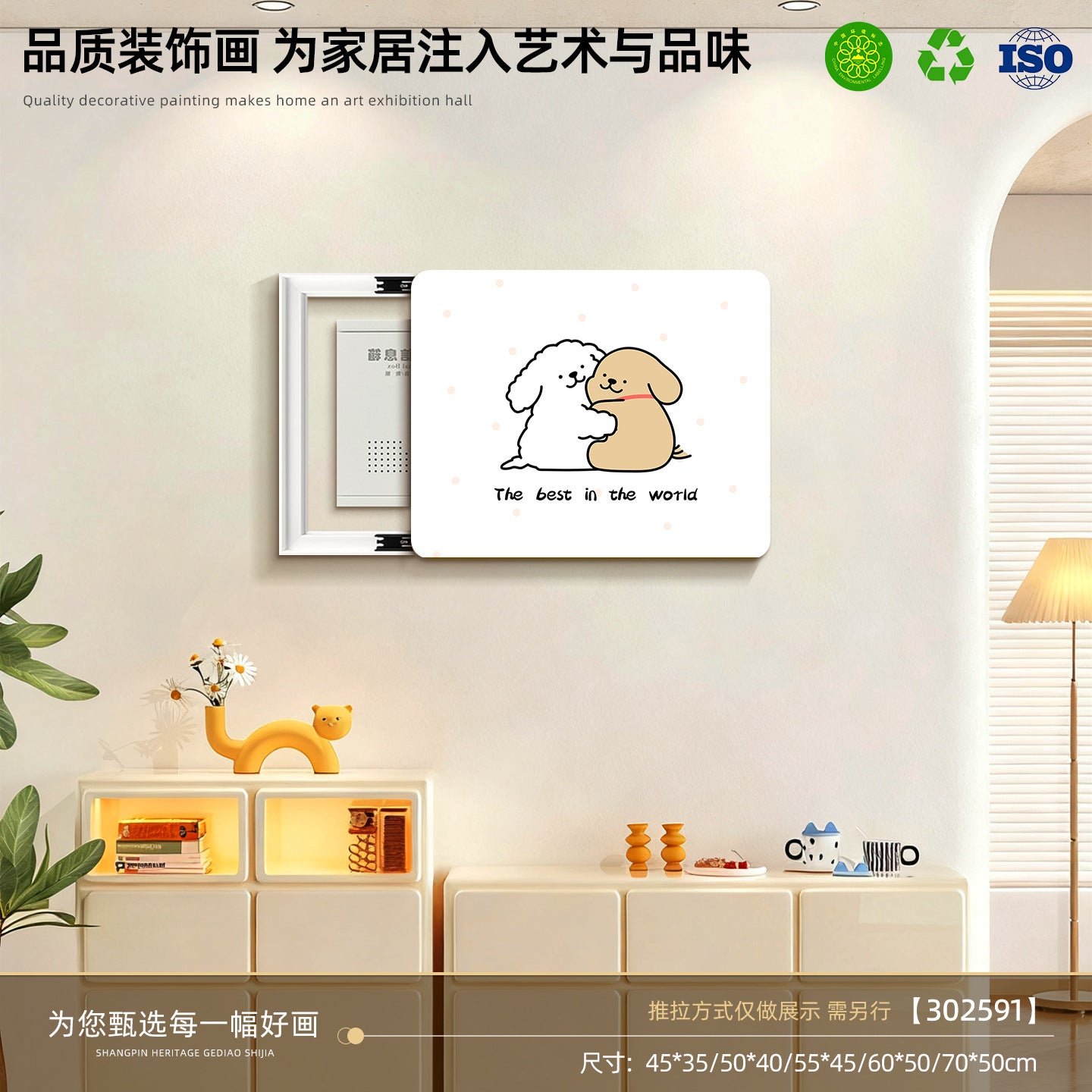 Decorative painting for electric meter box, cover painting for electric switch and distribution box, no-drill required, multimedia weak-current box cover mural