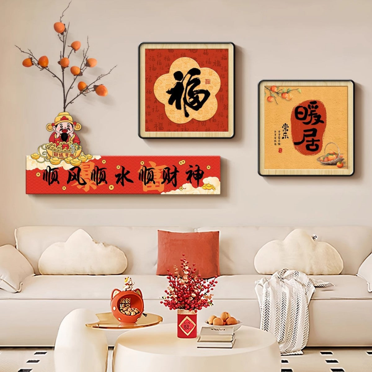 Joy and Happiness Living Room Decorative Painting New Chinese Style New Year Spring Festival Sofa Background Wall Hanging Painting Restaurant Decoration Wall Art