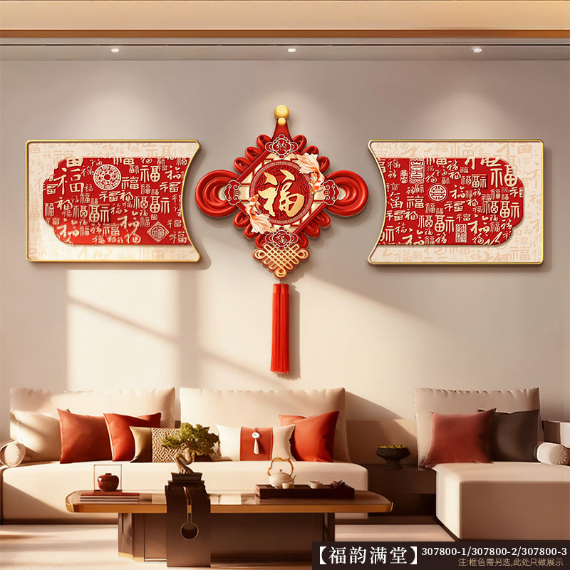 Chinese knot with tassels living room decorative painting, new Chinese style festive New Year sofa background wall hanging painting, light luxury wall art