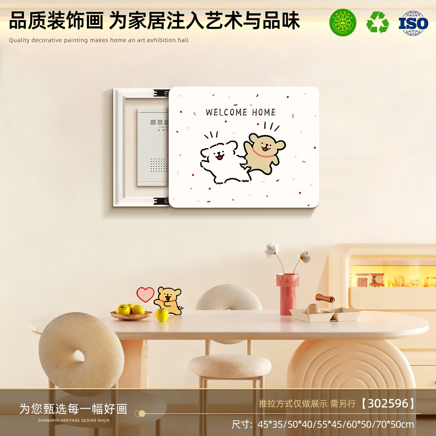 Decorative painting for electric meter box, cover painting for electric switch and distribution box, no-drill required, multimedia weak-current box cover mural