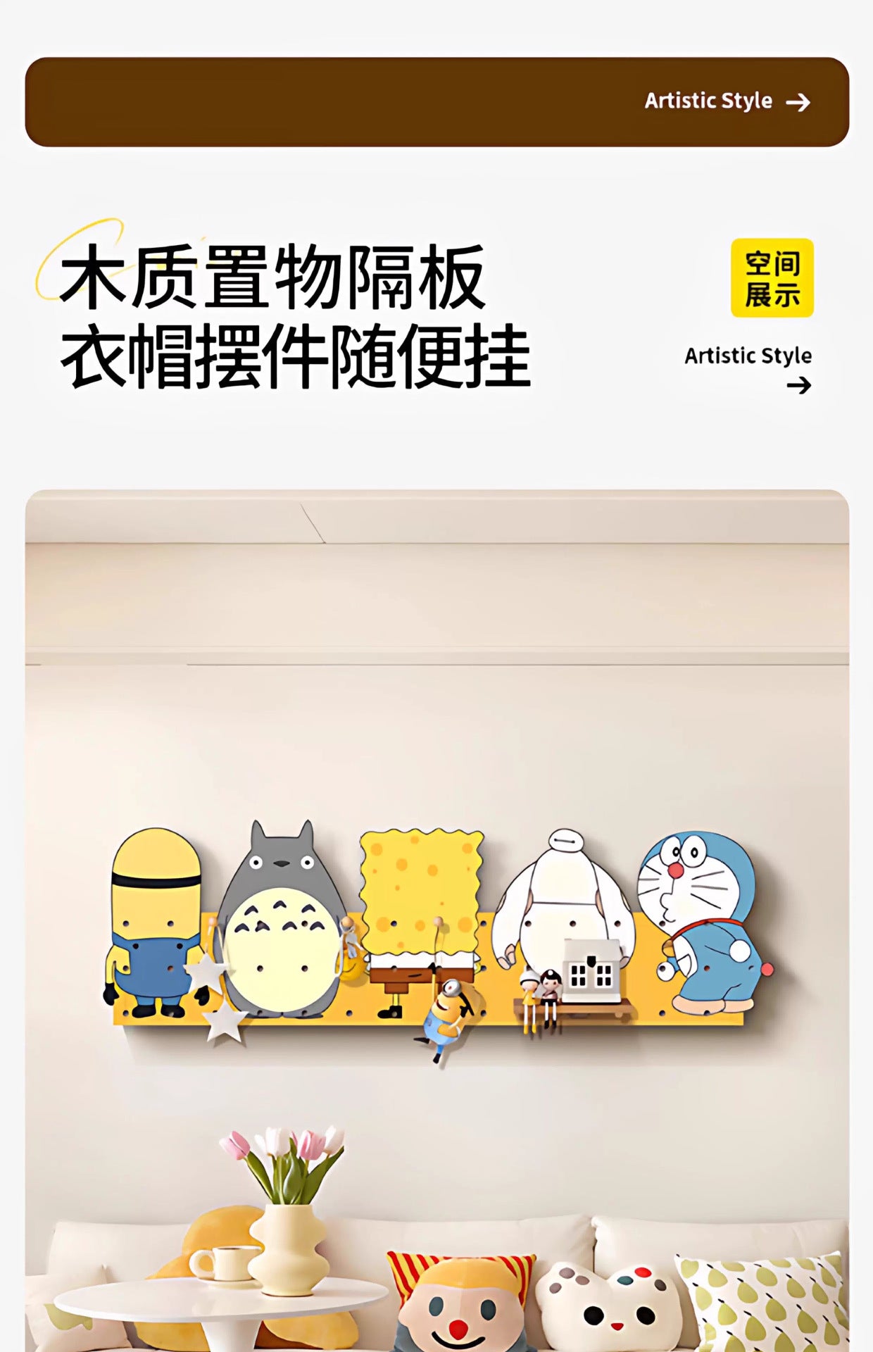 SpongeBob SquarePants Fun Cartoon Pegboard Storage Rack - Living Room Multifunctional Organizer