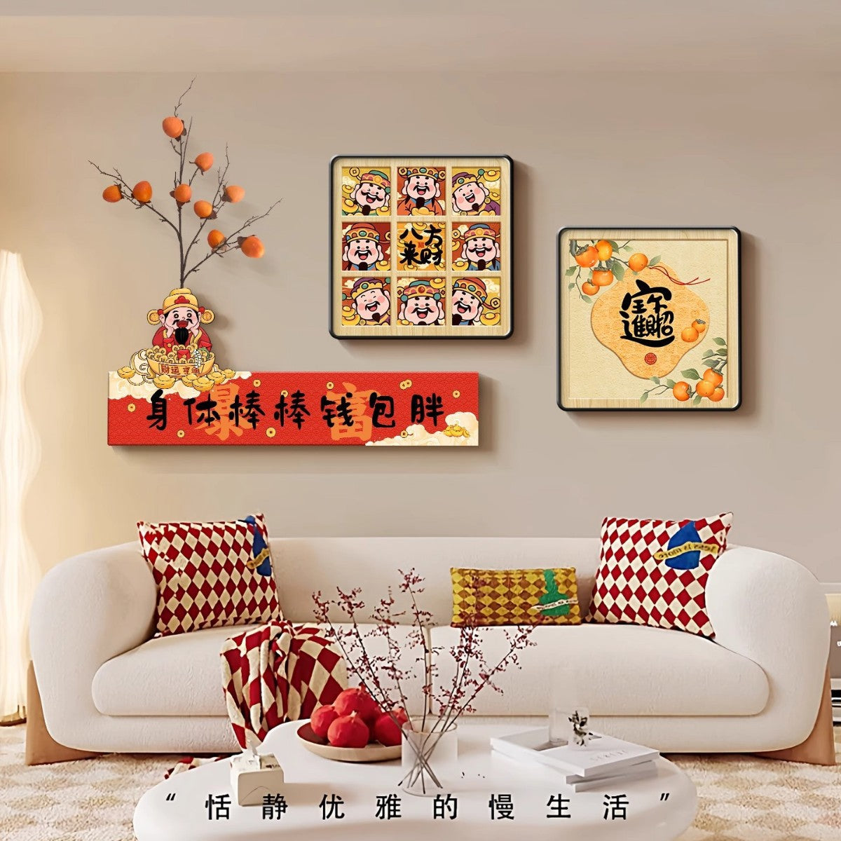 Joy and Happiness Living Room Decorative Painting New Chinese Style New Year Spring Festival Sofa Background Wall Hanging Painting Restaurant Decoration Wall Art