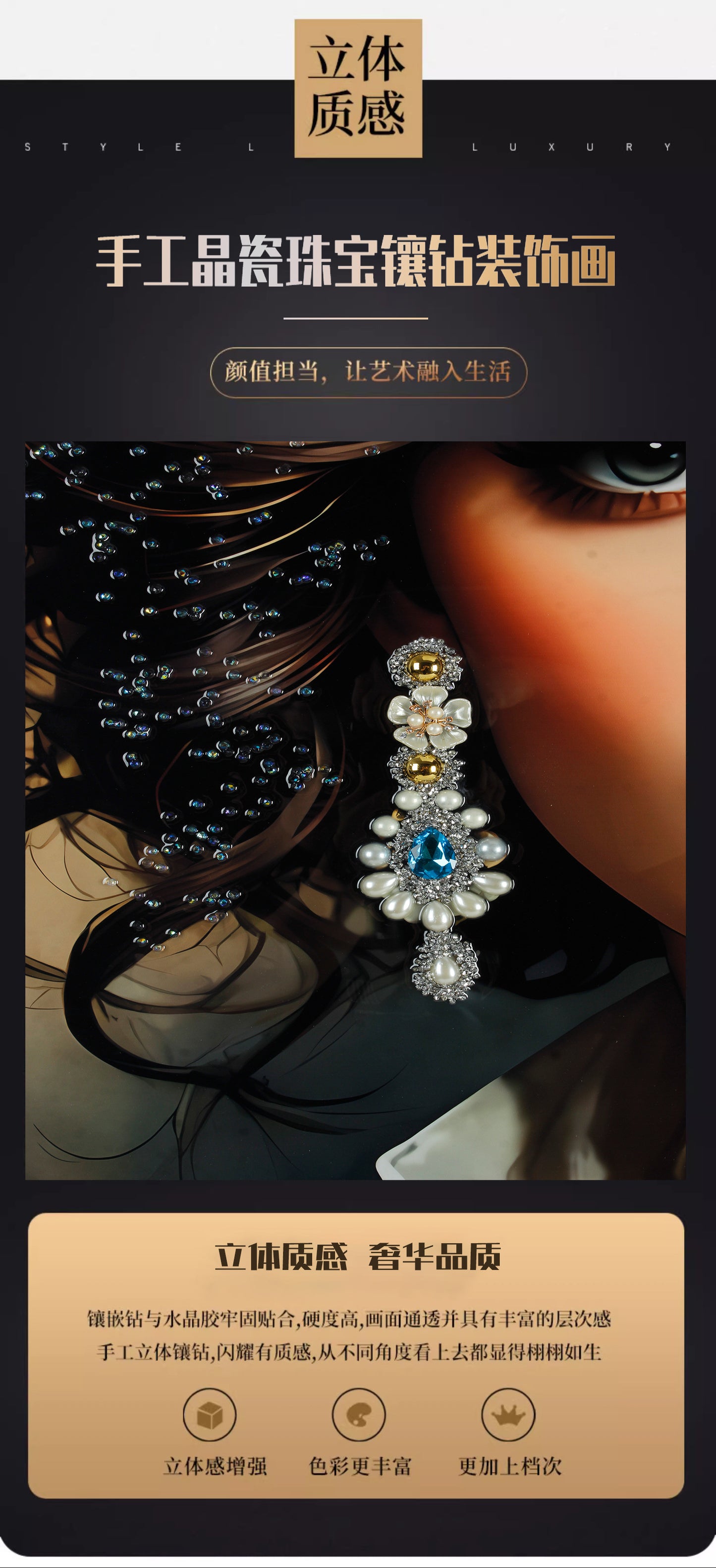 American-Style Luxury Entryway Decorative Painting Handcrafted 3D Installation Art Mural Premium Vertical Wall Hanging for Living Room Hallways