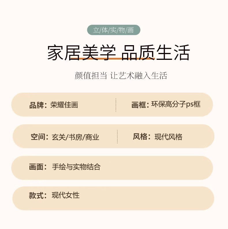 Hand-painted figure texture oil painting High-end and sophisticated Physical installation art mural Commercial hotel and guesthouse backdrop wall decoration