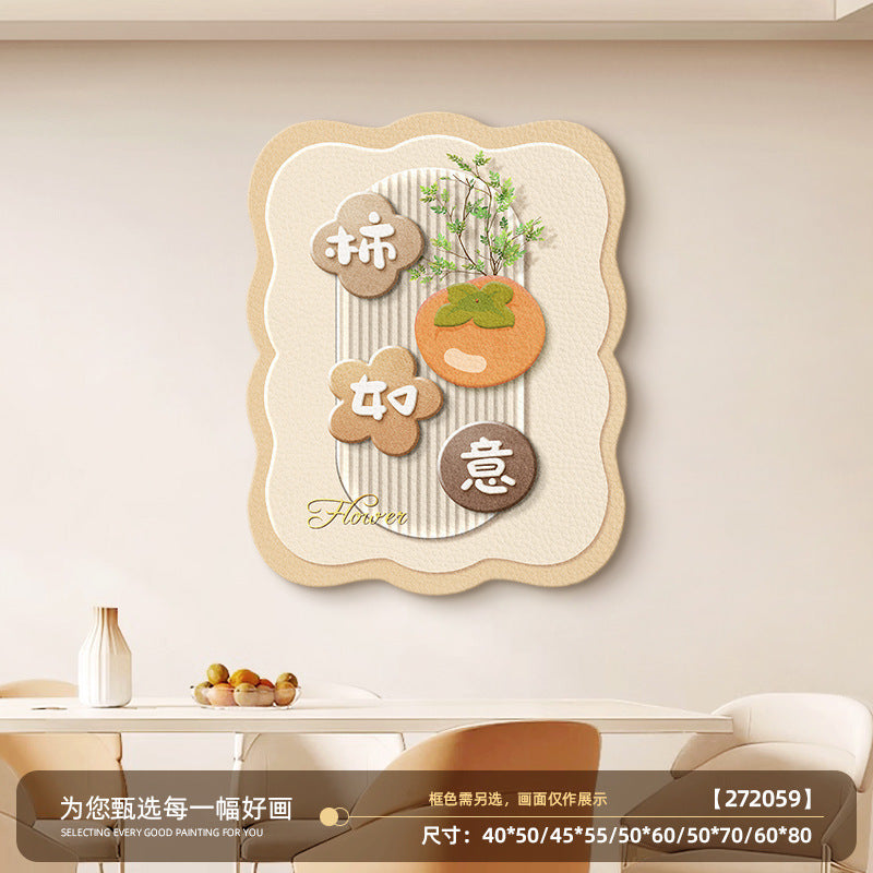 Persimmon-themed magnetic decorative painting for electric meter box, vertical cream-style cover for power distribution box, strong and weak current box cover-up hanging painting