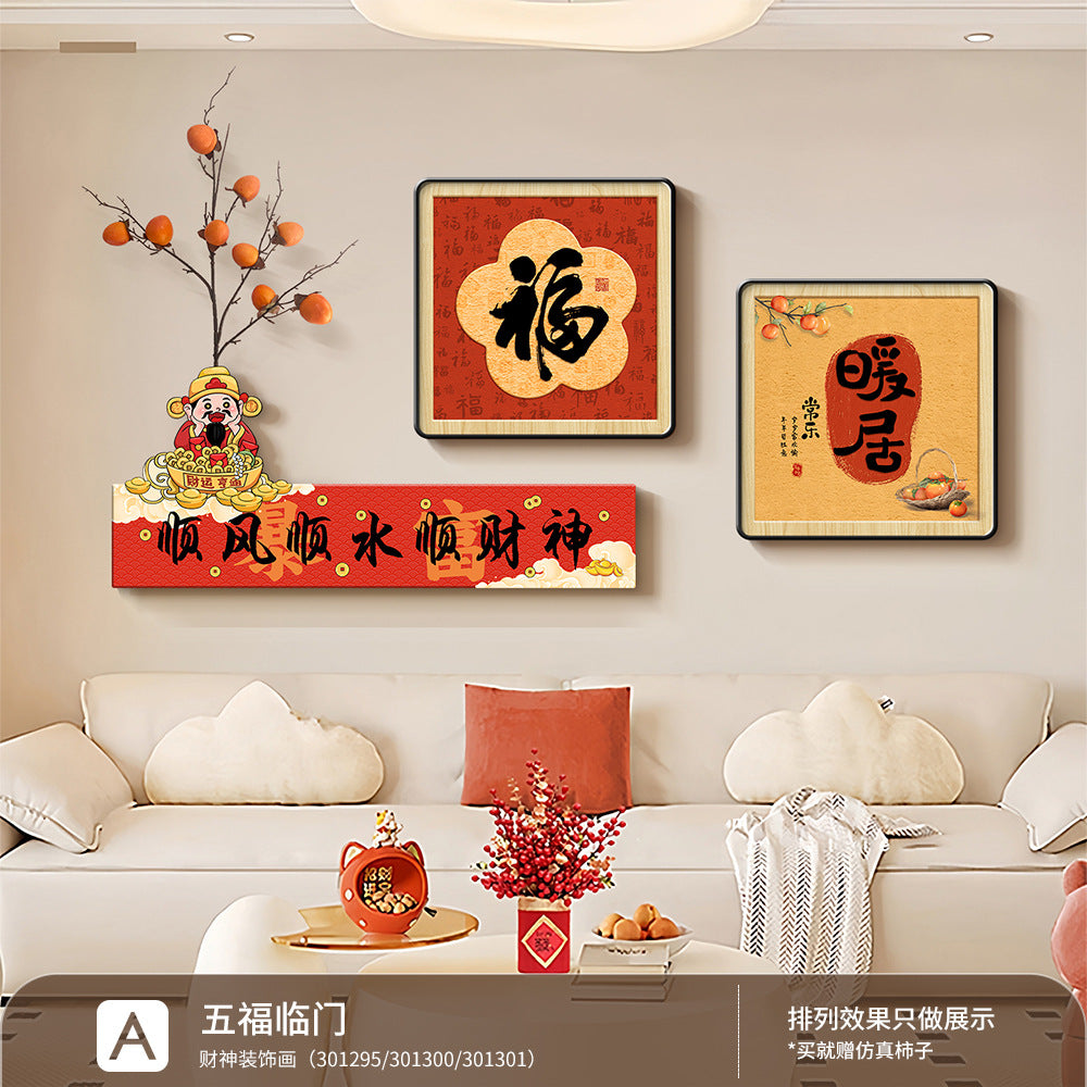 Joy and Happiness Living Room Decorative Painting New Chinese Style New Year Spring Festival Sofa Background Wall Hanging Painting Restaurant Decoration Wall Art