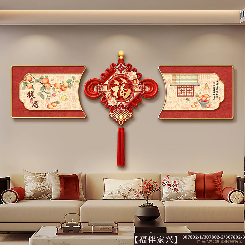 Chinese knot with tassels living room decorative painting, new Chinese style festive New Year sofa background wall hanging painting, light luxury wall art