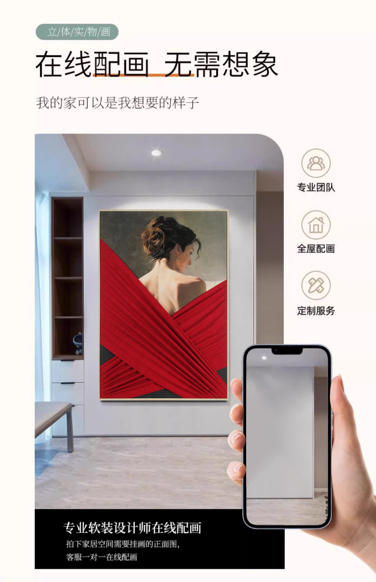 Hand-painted figure texture oil painting High-end and sophisticated Physical installation art mural Commercial hotel and guesthouse backdrop wall decoration