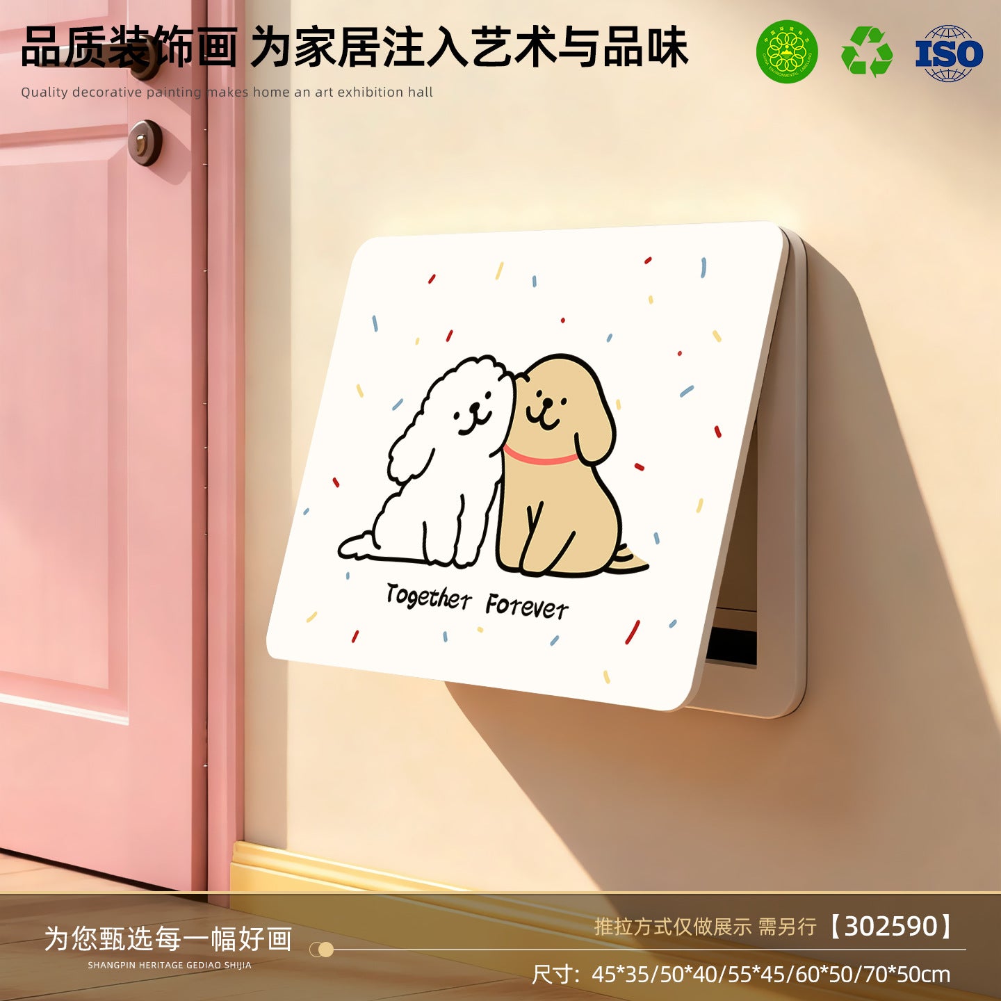 Decorative painting for electric meter box, cover painting for electric switch and distribution box, no-drill required, multimedia weak-current box cover mural