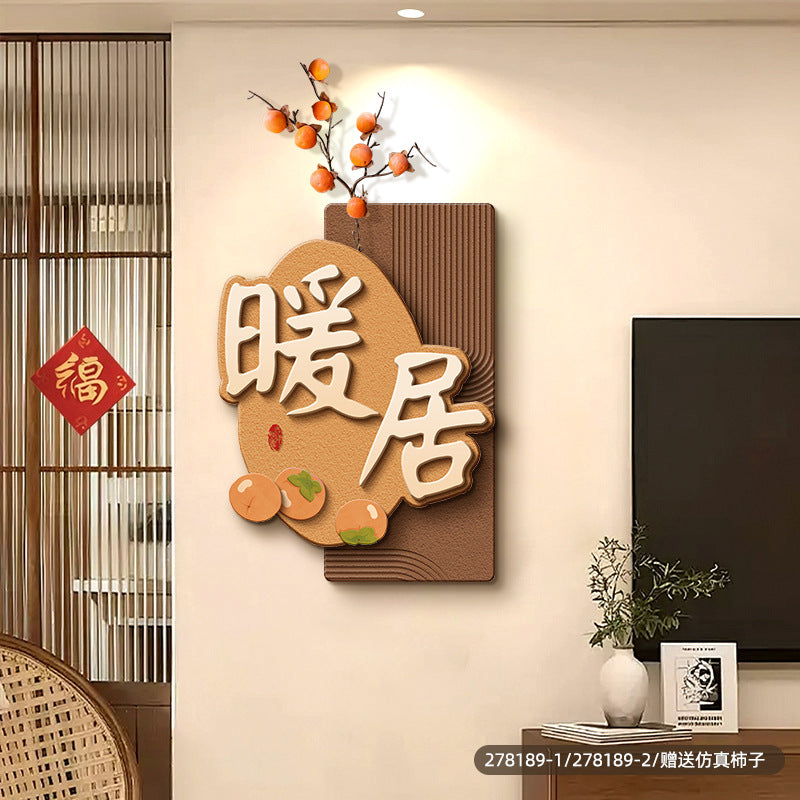 Warm living room decorative painting in cream style, three-dimensional wall corner hanging painting, dining room TV background wall with good meaning mural