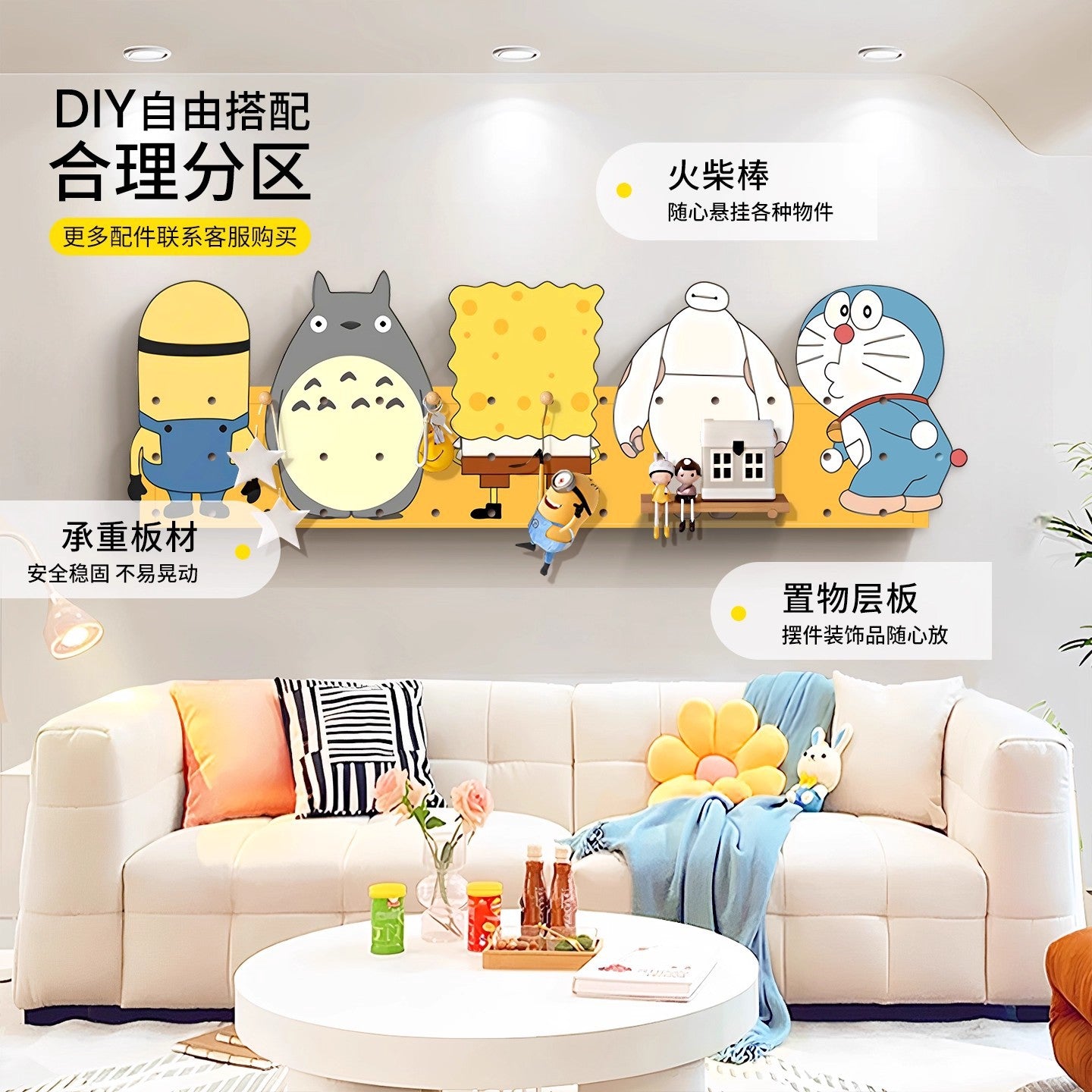 SpongeBob SquarePants Fun Cartoon Pegboard Storage Rack - Living Room Multifunctional Organizer