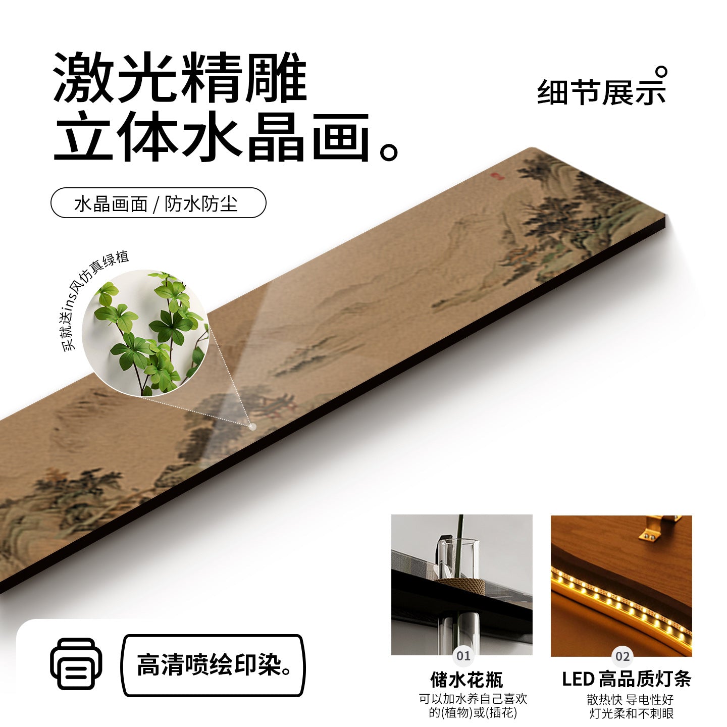 Jianshan calligraphy and painting, living room decorative painting, tea room background wall hanging painting, study and office painting with Song Dynasty aesthetics and illuminated lights