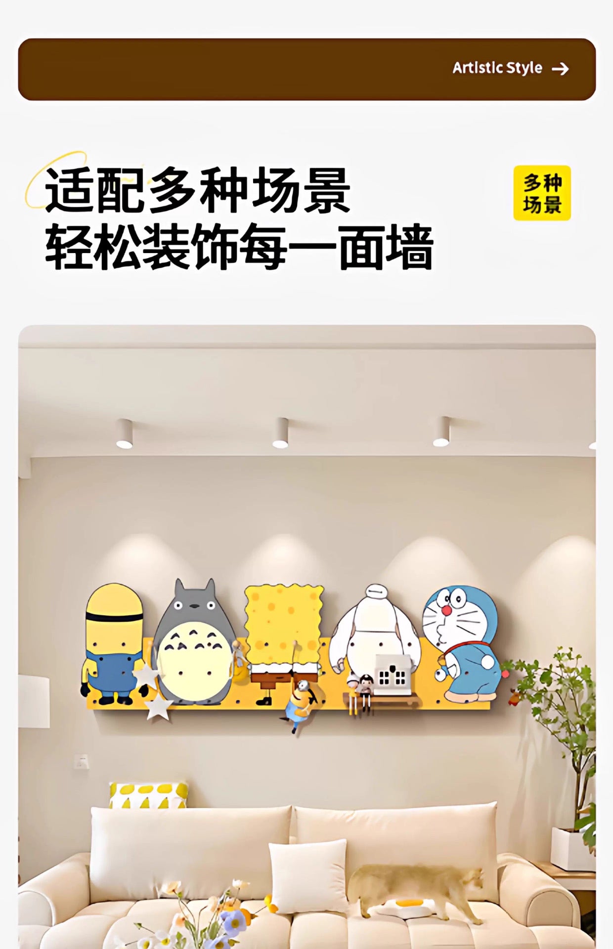 SpongeBob SquarePants Fun Cartoon Pegboard Storage Rack - Living Room Multifunctional Organizer