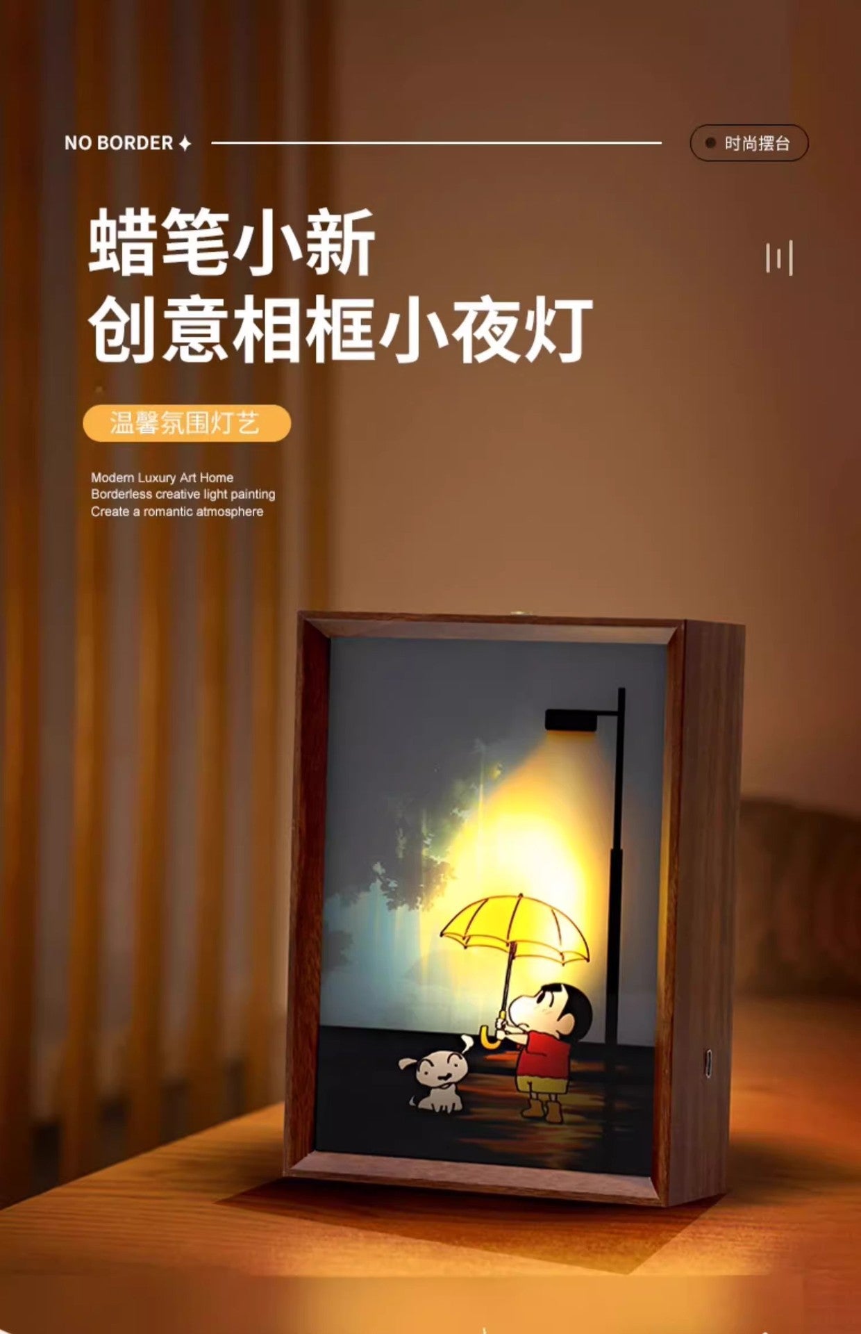 Crayon Shin-chan Smart Tap Night Light - Stress-Relief Desktop Decor for Kids