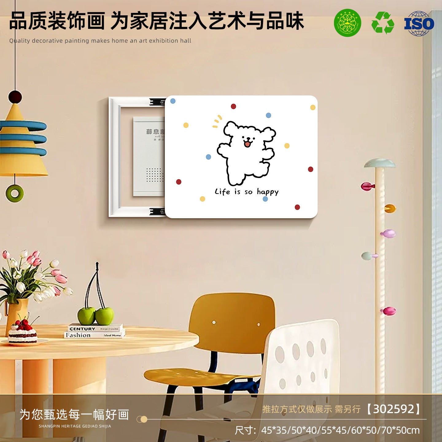 Decorative painting for electric meter box, cover painting for electric switch and distribution box, no-drill required, multimedia weak-current box cover mural