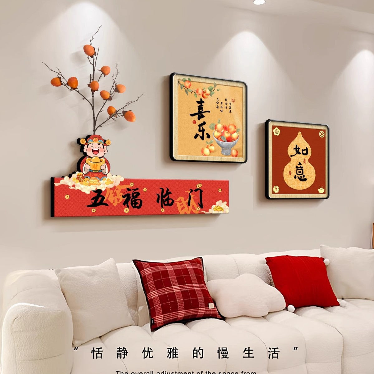 Joy and Happiness Living Room Decorative Painting New Chinese Style New Year Spring Festival Sofa Background Wall Hanging Painting Restaurant Decoration Wall Art