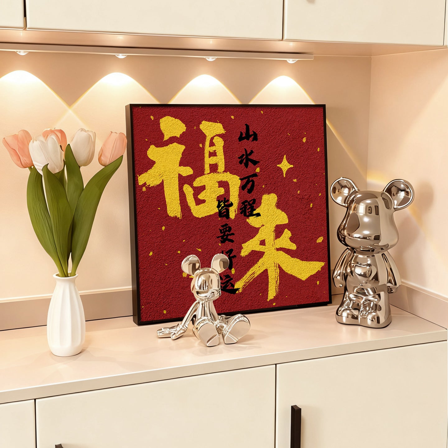 New restaurant decorative paintings, New Year festive wall art, calligraphy and paintings, good fortune table decorations, custom-made paintings