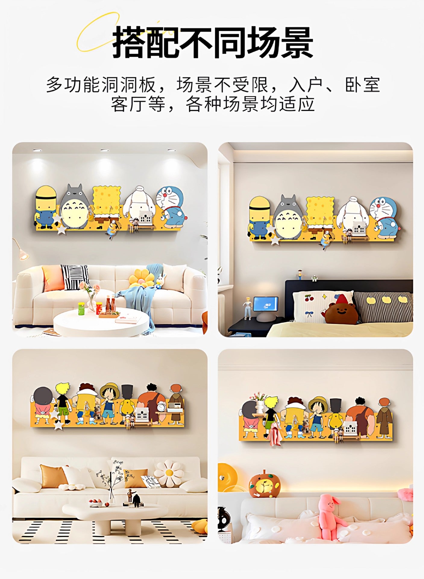 SpongeBob SquarePants Fun Cartoon Pegboard Storage Rack - Living Room Multifunctional Organizer