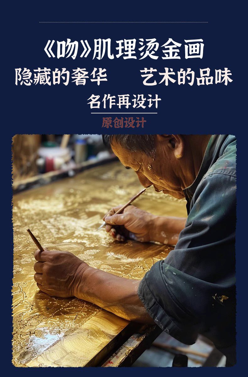 Original Design “The Kiss” Textured Gold-Embossed Decorative Artwork Export-Grade Abstract Art for Europe and America Entrance Hall Hanging Panel Hotel Mural