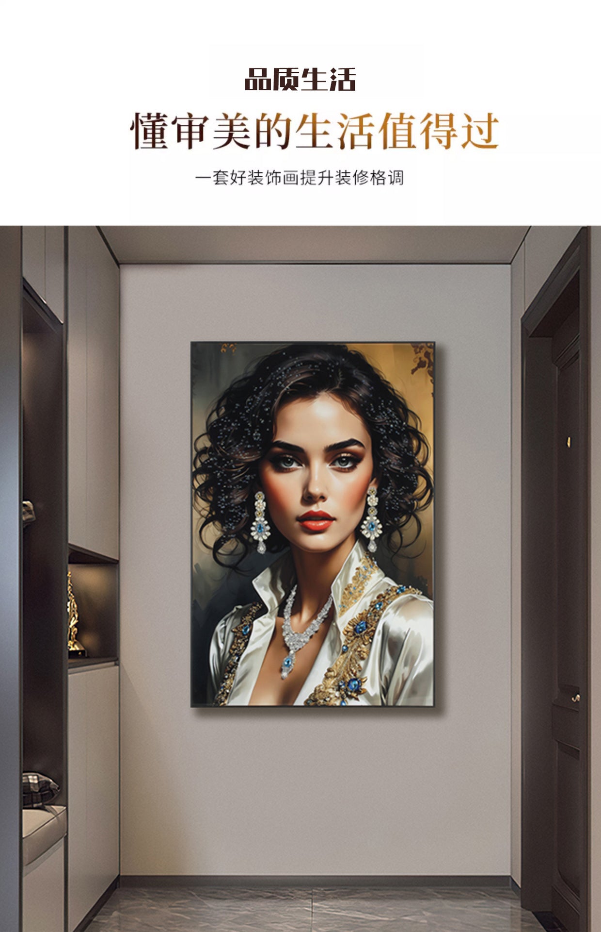 American-Style Luxury Entryway Decorative Painting Handcrafted 3D Installation Art Mural Premium Vertical Wall Hanging for Living Room Hallways